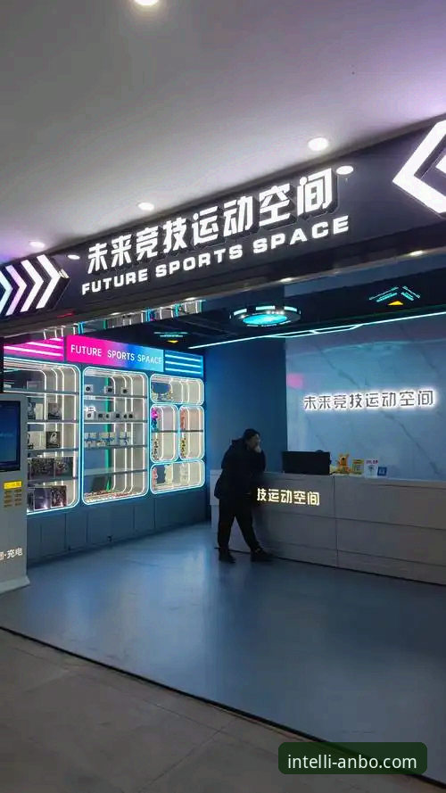 安博智创未来iOS版 安博体育平台发布“安博智创未来iOS版”最新动态,移动体验全面升级