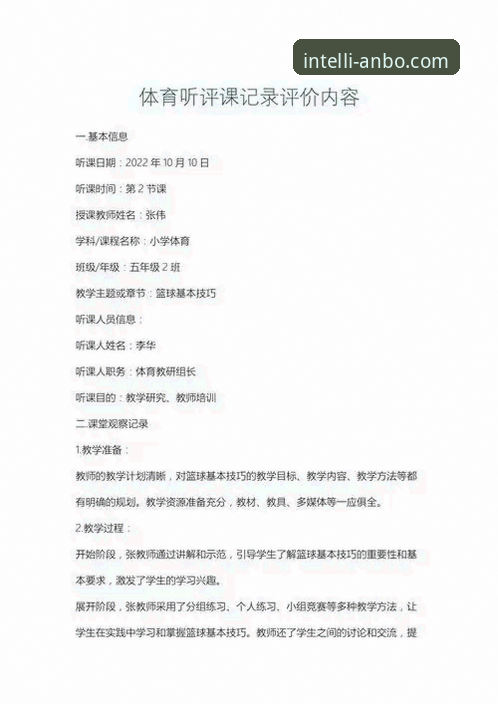 安博体育新闻 技术评测员亲述:安博体育新闻平台使用心得与实战经验