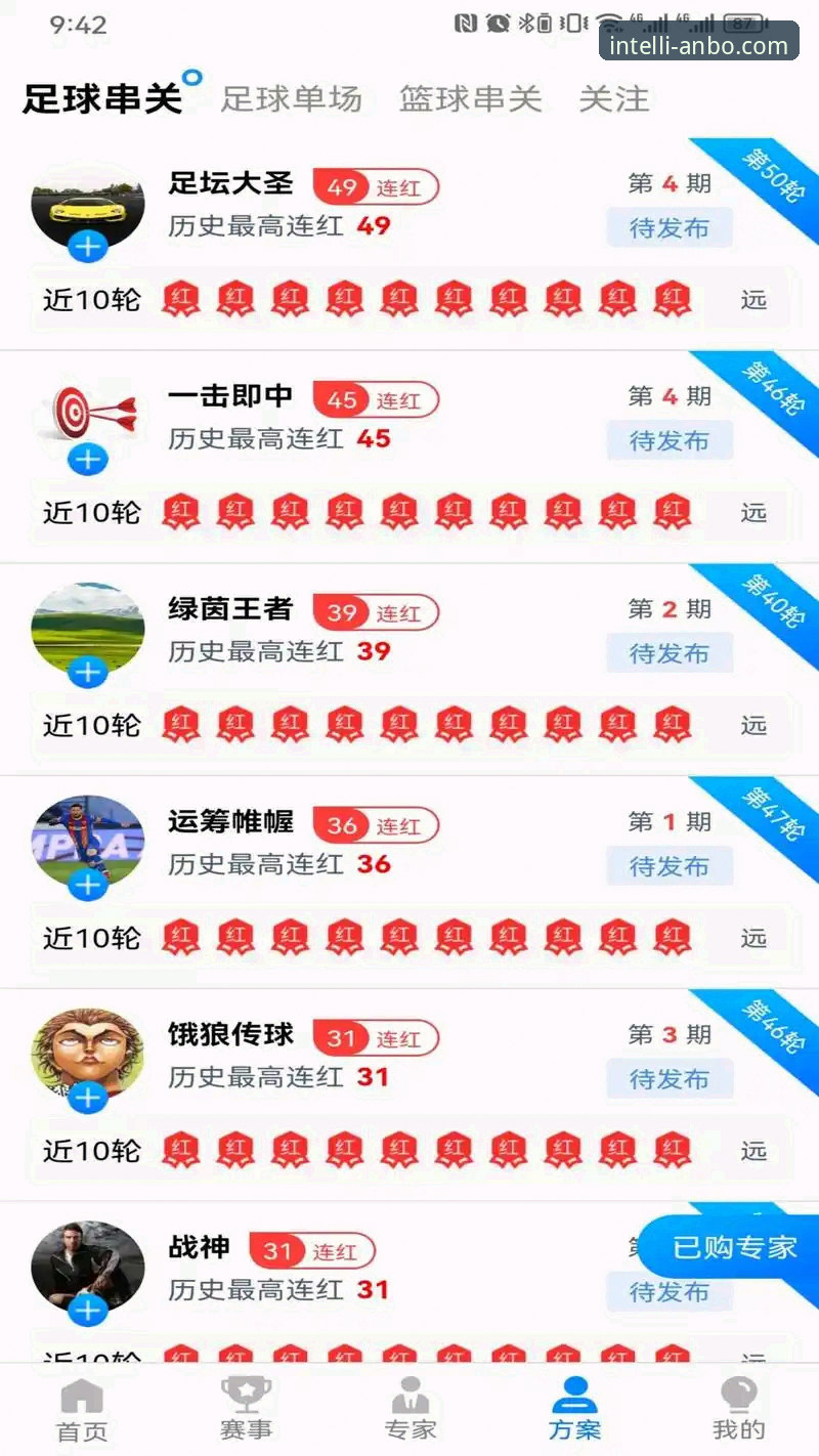 安博电竞资讯官方下载 安博体育平台安装教程:新手也能轻松掌握安博电竞资讯官方下载