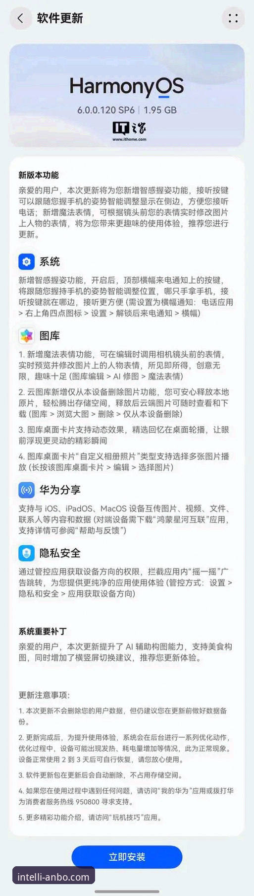 安博手机版 安博体育平台最新动态:全新安博手机版升级体验,老用户为你详解核心功能
