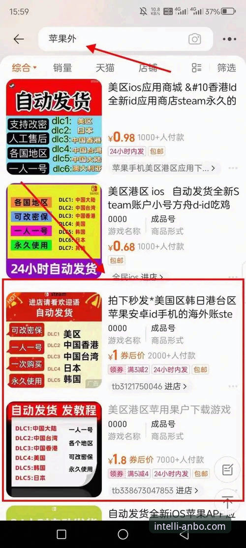 安博体育平台官方软件下载与使用完整指南